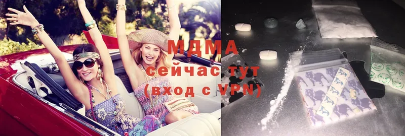 MDMA кристаллы  купить закладку  Урай 